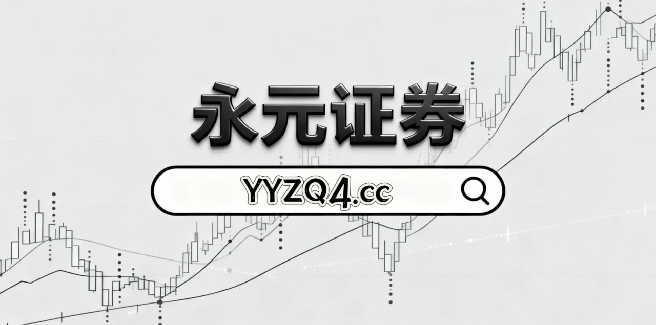 在中国资本市场在估值与预期重新博弈的阶段中中在线配资的极端行