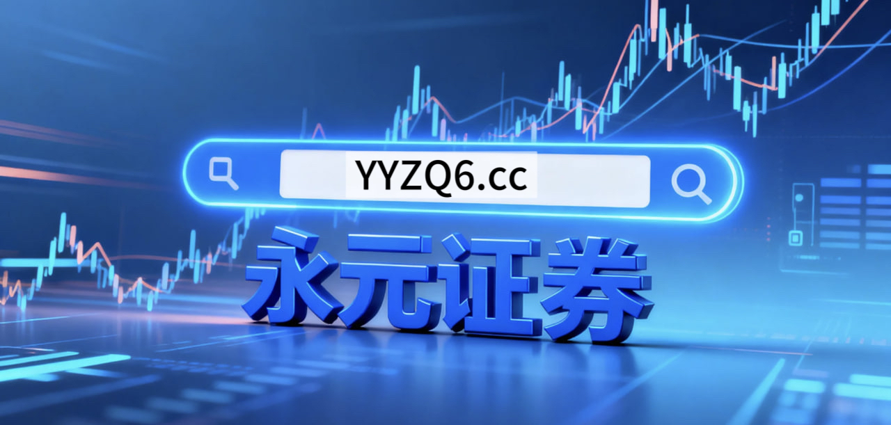 在当前震荡市环境里，偏好蓝筹白马的配置资金使用配资炒股首选的