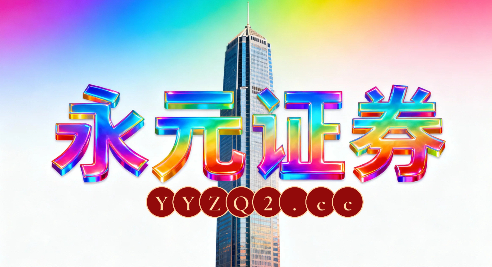 巴西开户流程解读