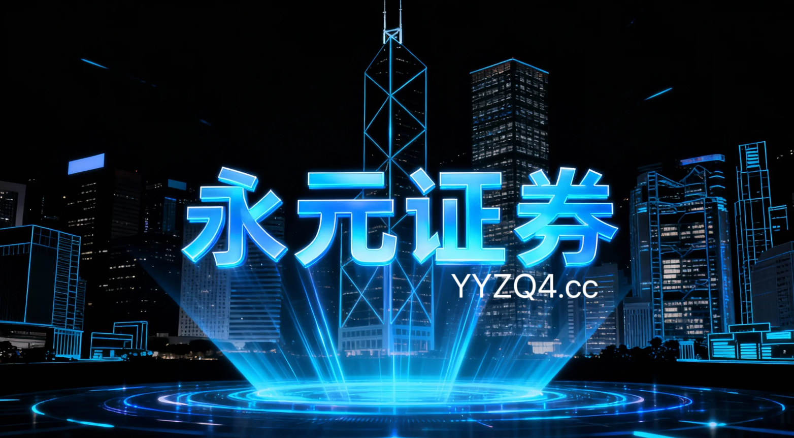 PMI读数对券商佣金影响问答 关键五问