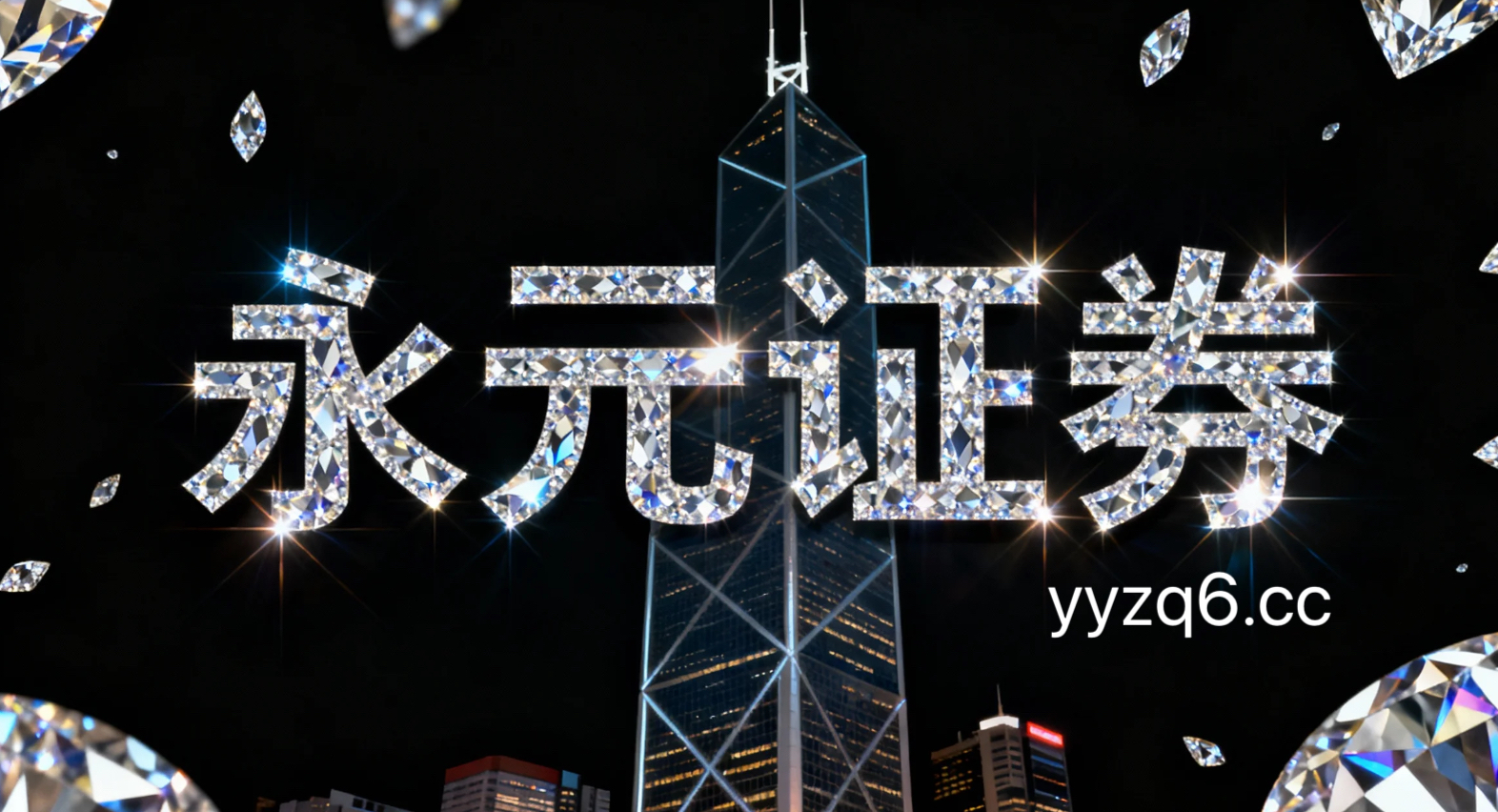 当前阶段主要资本流向区域场景下模拟配资炒股的舆情与行为数据监