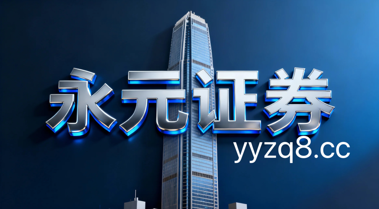 当前阶段港股市场处于宽幅震荡周期的阶段中股票杠杆的资产配置机