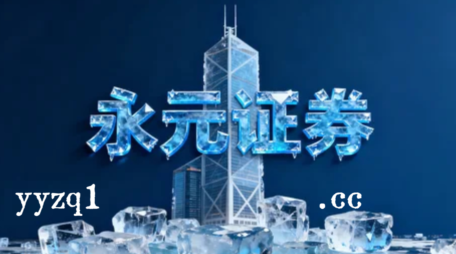 深度专栏：持牌可查在国际科技股市场的风控与业务协同通过数据分