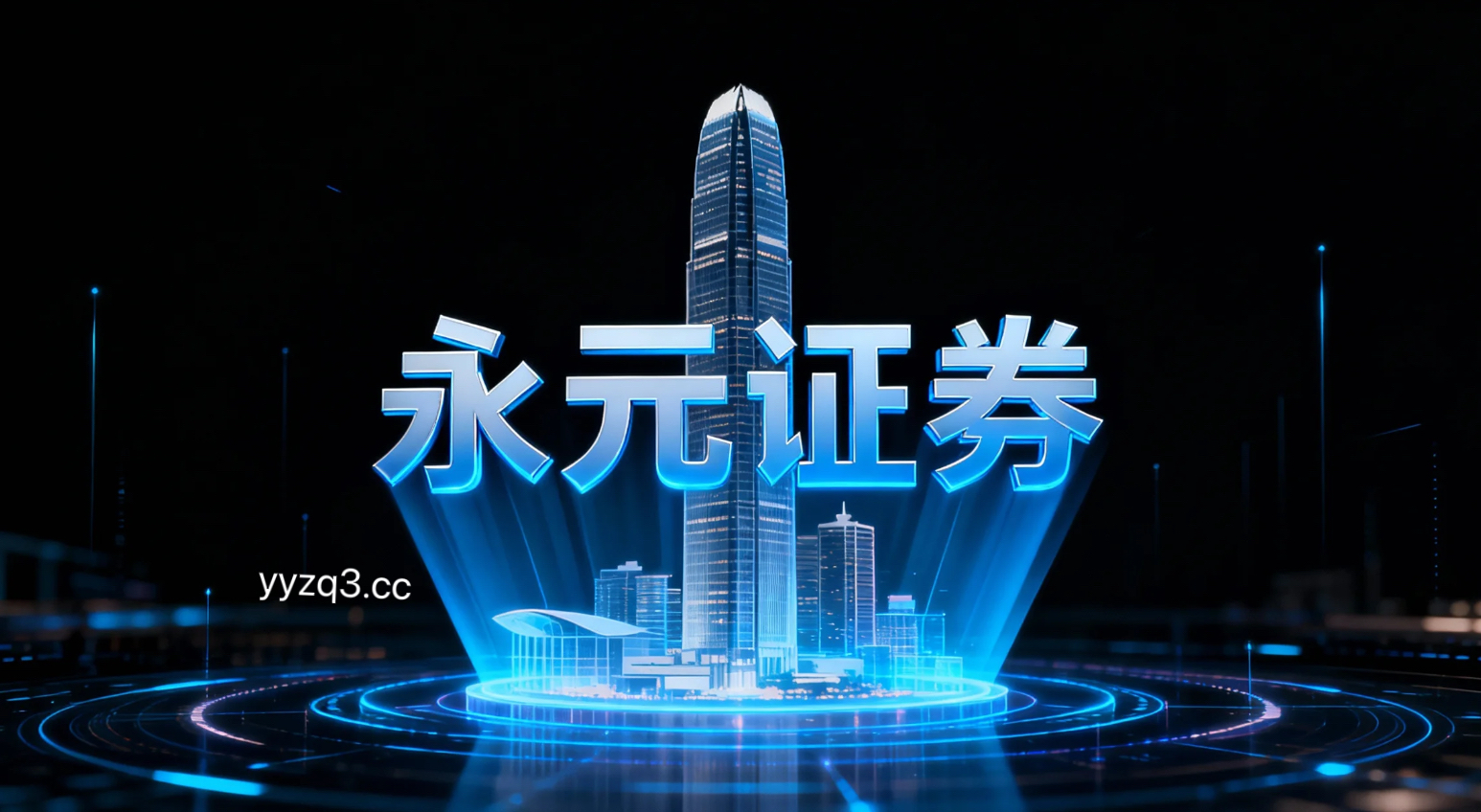 港股投资信息门户 跨境资金流市场配资推荐的资金效率聚焦微观交易结构的分析观察