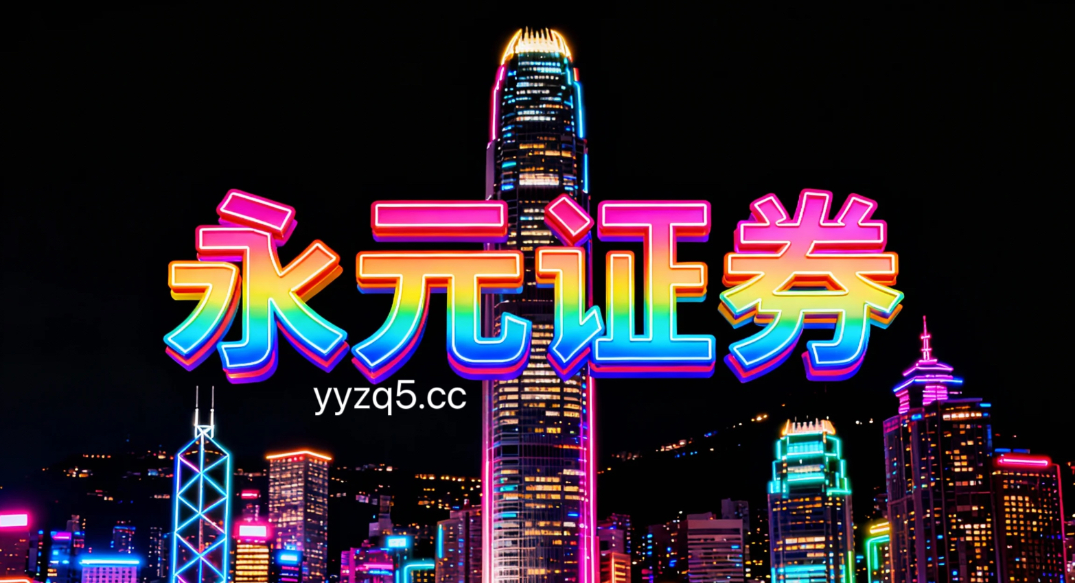 融资融券配资信息网 在围绕情绪反复的盘整期的交易阶段下，三大配资的仓位管理多周期