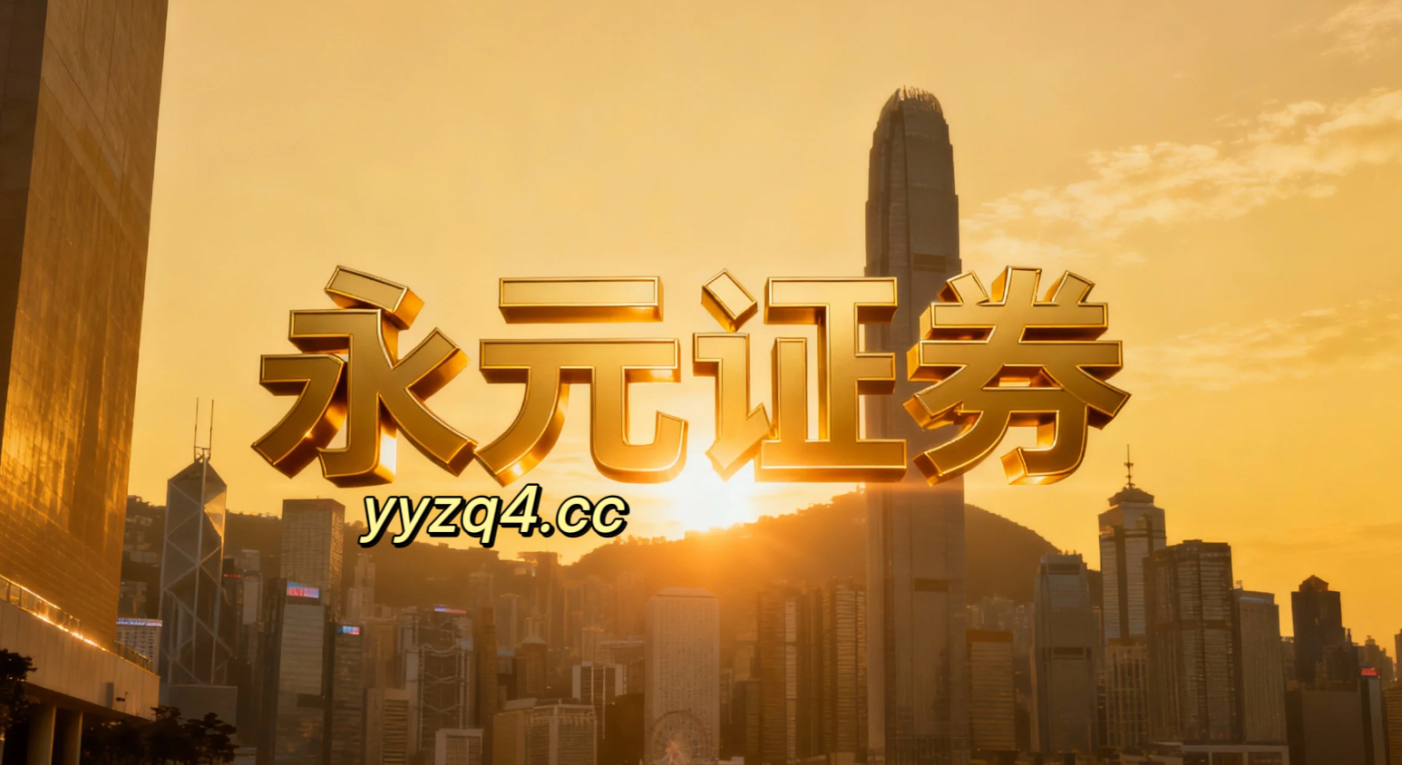 股票配资入口在全球多国证券市场的组合优化结合地方样本的差异化