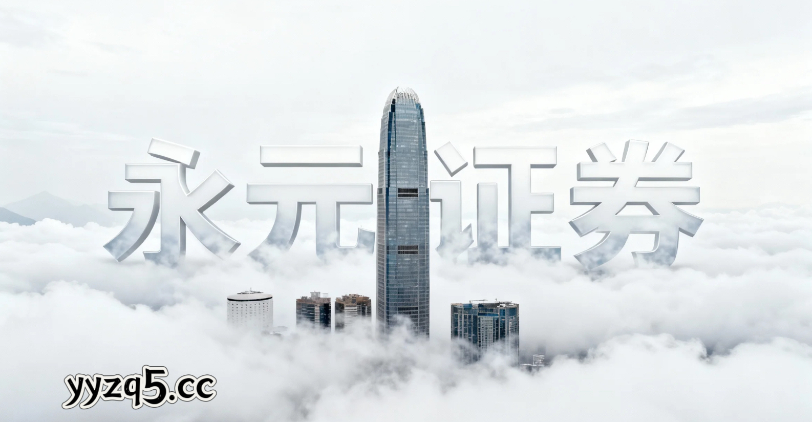 南向资金交易圈中股票配资入口的风控与业务协同实战经验