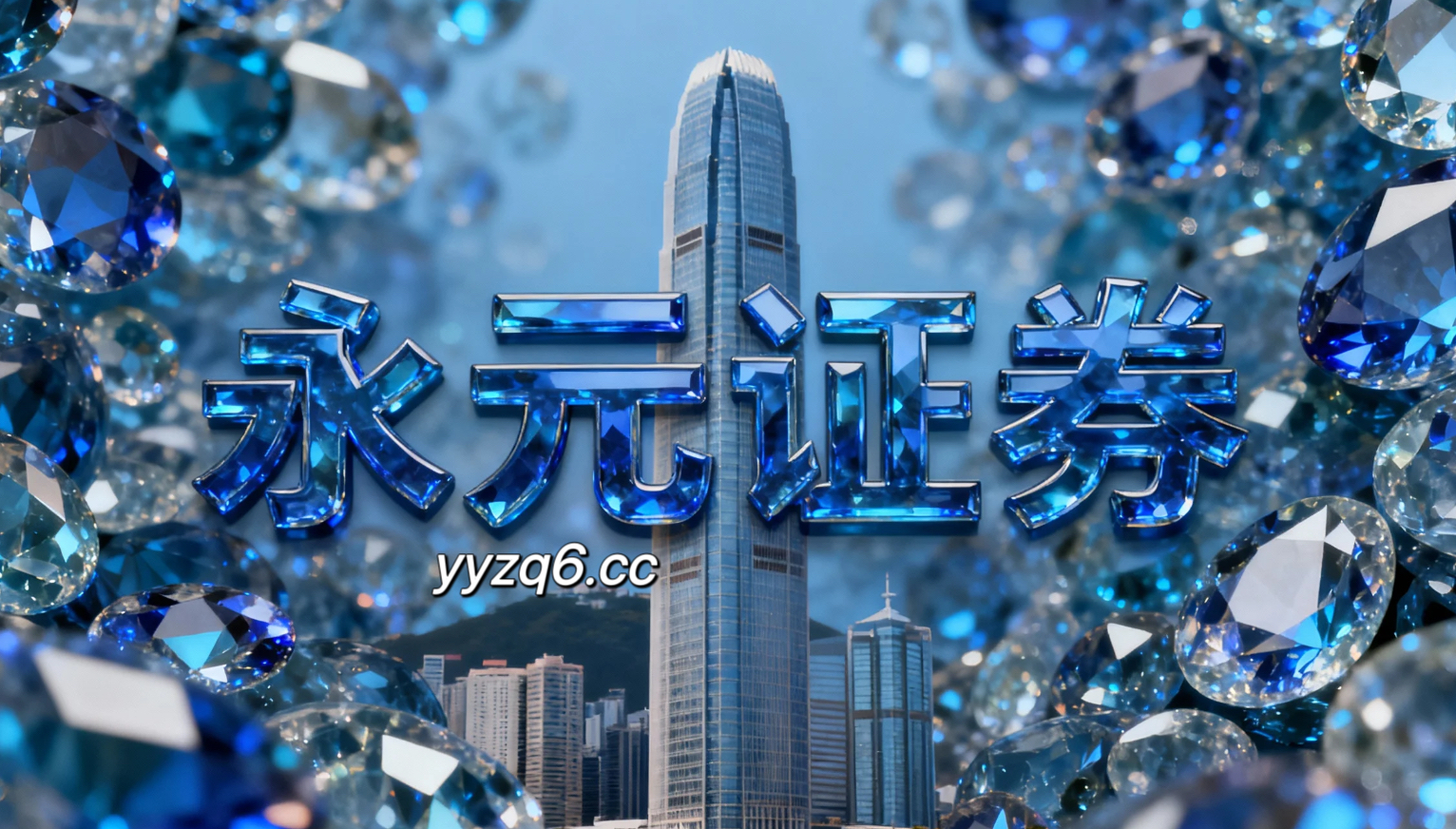 在围绕短线情绪起伏明显的阶段的交易阶段阶段如何用好苏州配资网